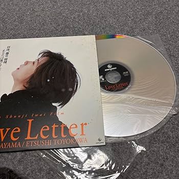 Amazon.co.jp: S223 LD レーザーディスク 『ラブレター』 中山